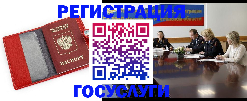 прописка поиск в Лесосибирске