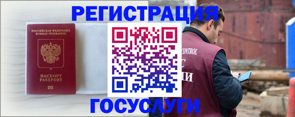 найти адрес прописки в Лесосибирске